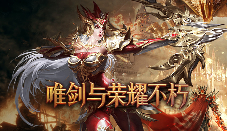 《剑与翼》2026年官方最新官网下载,云海浩渺,前路悠长 《剑与翼》2026年官方最新官网下载,云海浩渺,前路悠长